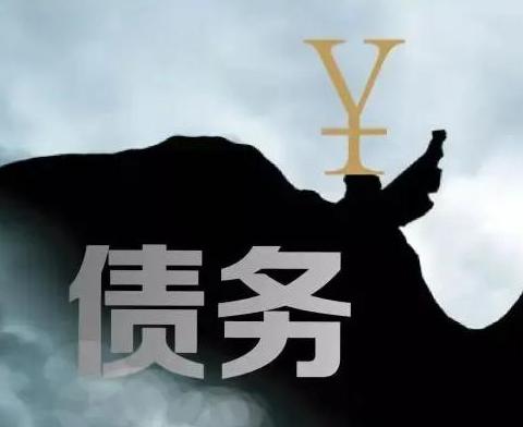 什么是债务优化，抚顺顺城债务优化有什么效果？