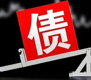 抚顺顺城网贷债务重组是怎么做的？