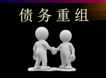 抚顺顺城债务堆积成山，该如何优化？
