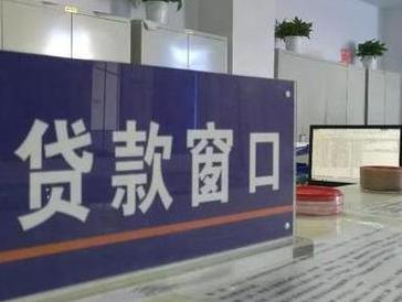 抚顺顺城停息挂账怎么办理？办理停息挂账的流程和注意事项有哪些？