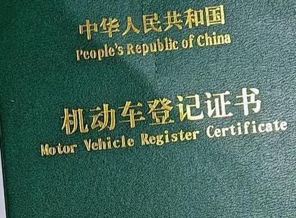 抚顺顺城车抵押贷款有没有风险？