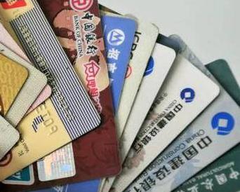 抚顺顺城个人消费贷款办理要符合哪些条件？