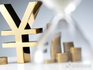 抚顺顺城个人能直接去银行贷款吗?